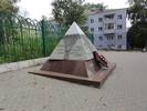 Памятник воинам-интернационалистам в Дмитрове